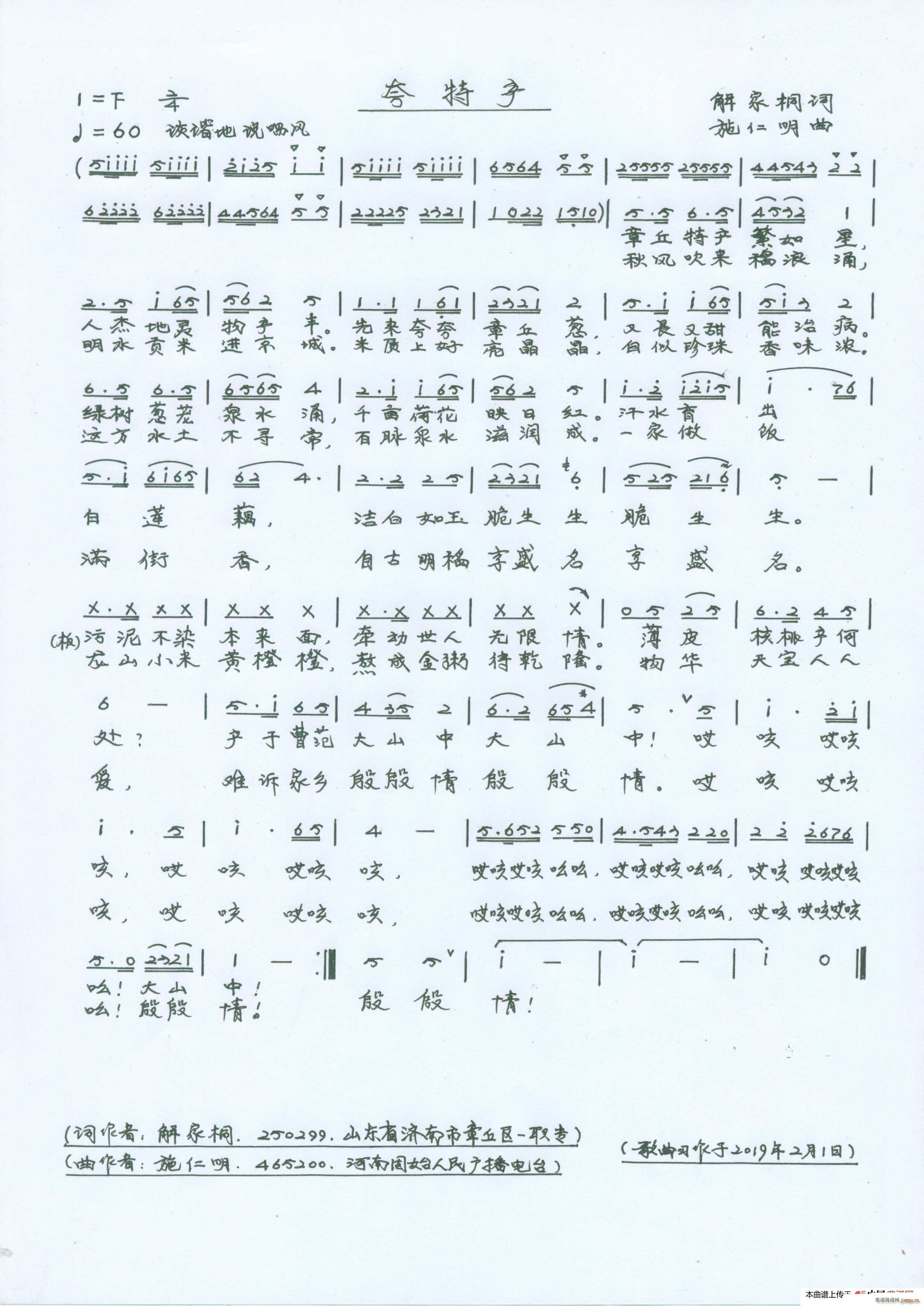   a(chn) Rϳ(ϳV)1