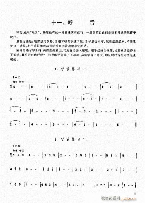 ϻA(ch)̳61-80(V)9