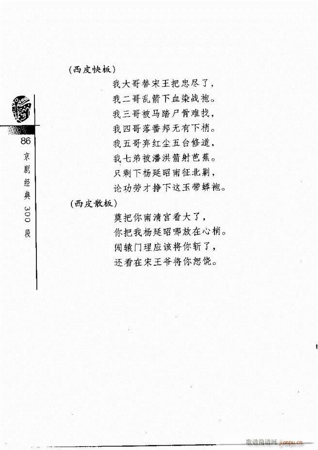 (jng)30061 120(V)26