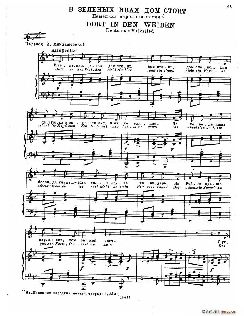 Brahms Songs(V)43