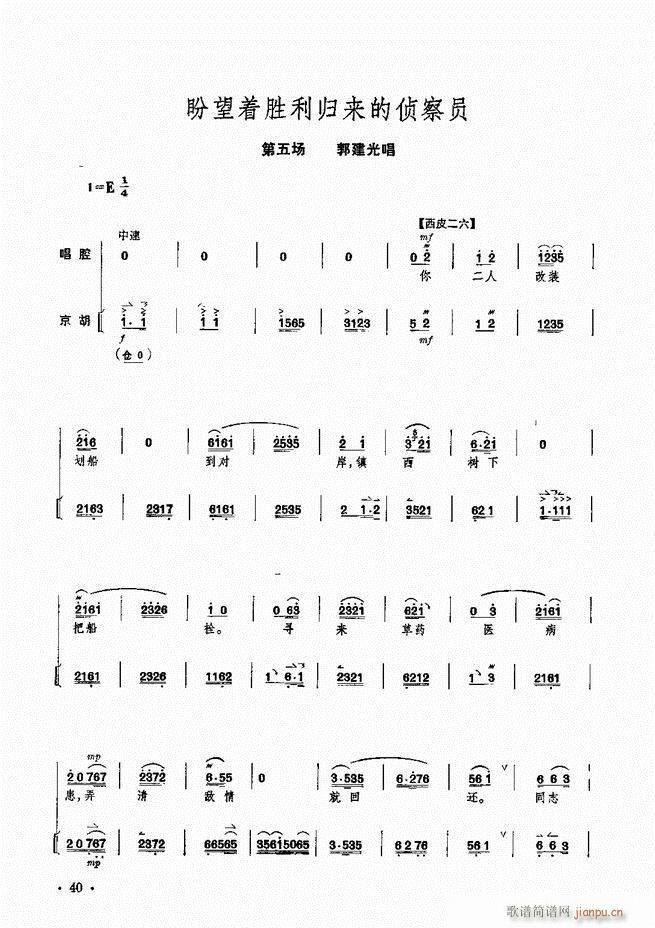 F(xin) ɳ ҪξV(V)41