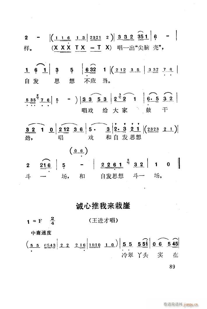 t÷X 脡 001 050(ʮּ)16