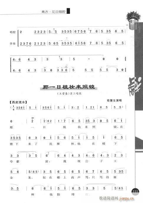 ݋101-120(V)11