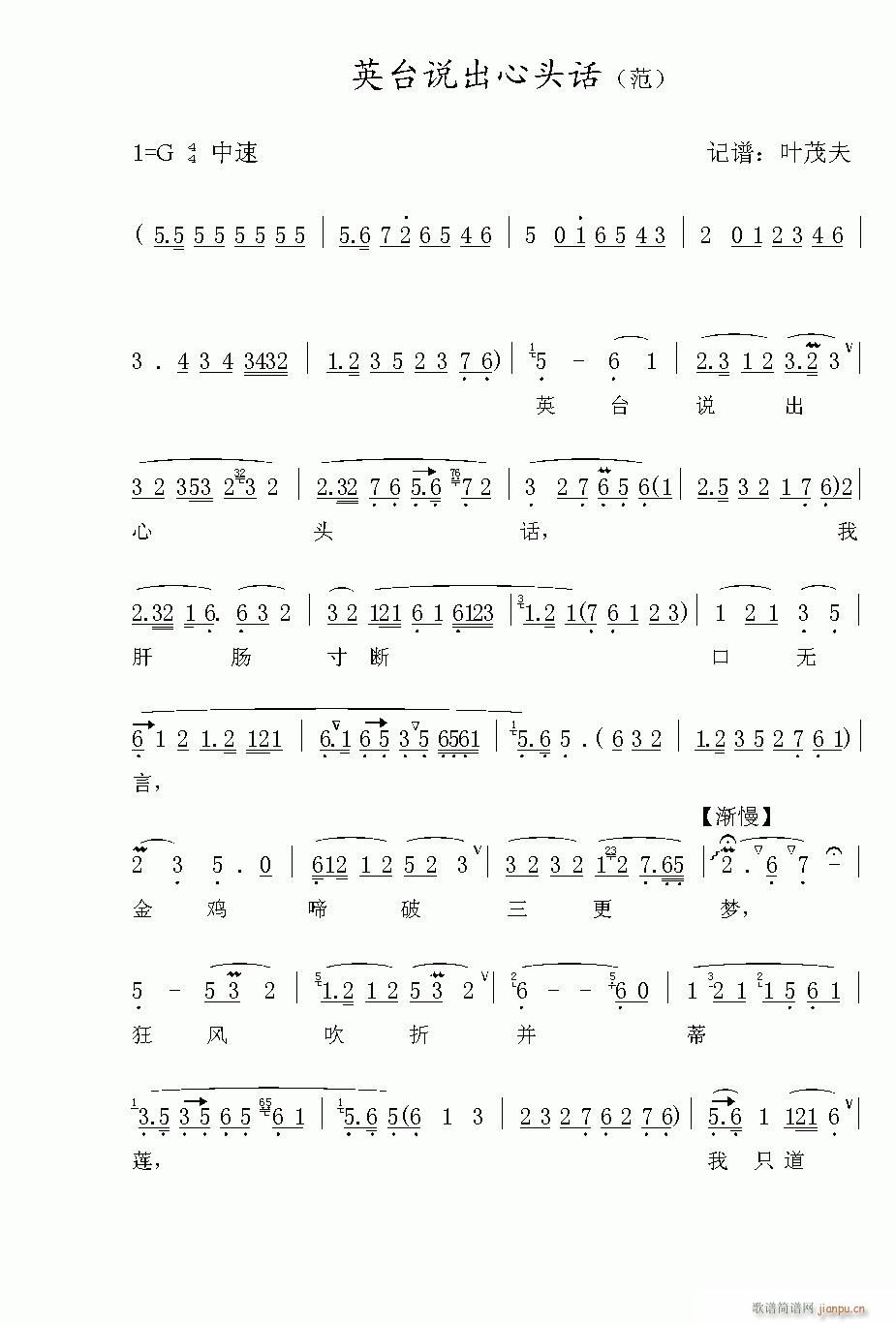 Խ-Ӣ_f^Ԓ(V)1