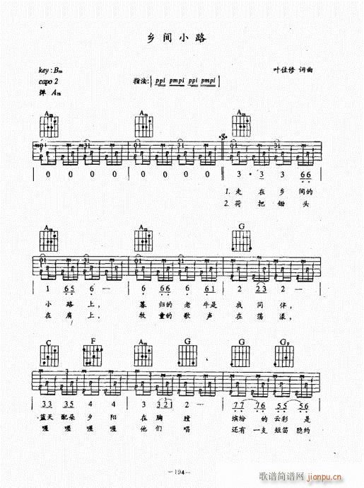 {(jng)̳181-220(V)14