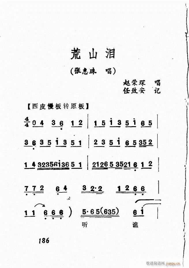 Vǻx  181 240(V)6