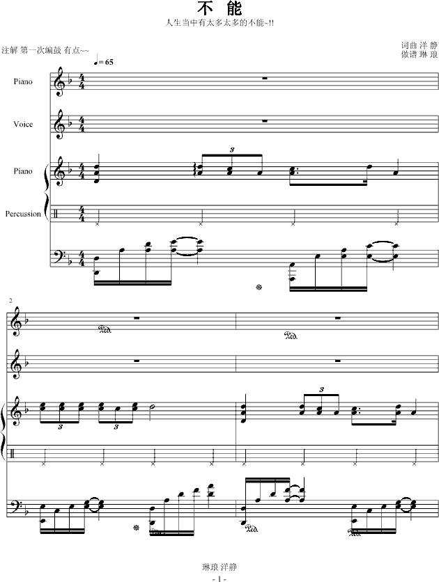 (V)1
