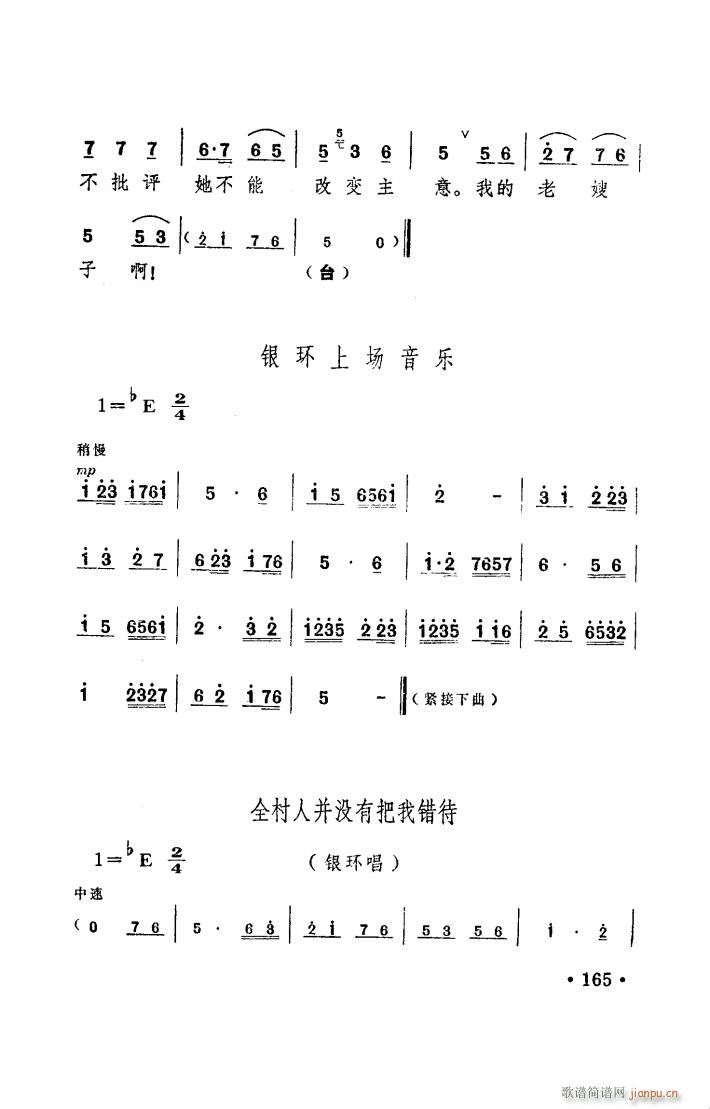 ꖜ ԥ _(ti) 051 100(ԥV)44