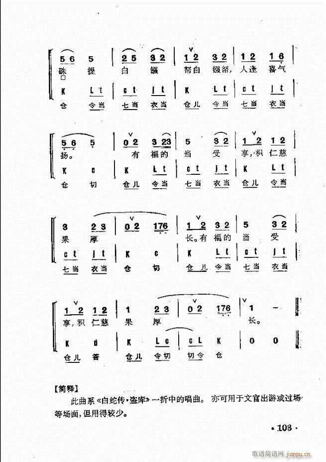 ȺR 61 120(V)43