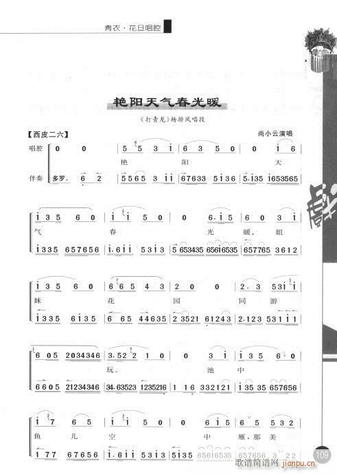 ݋101-120(V)9