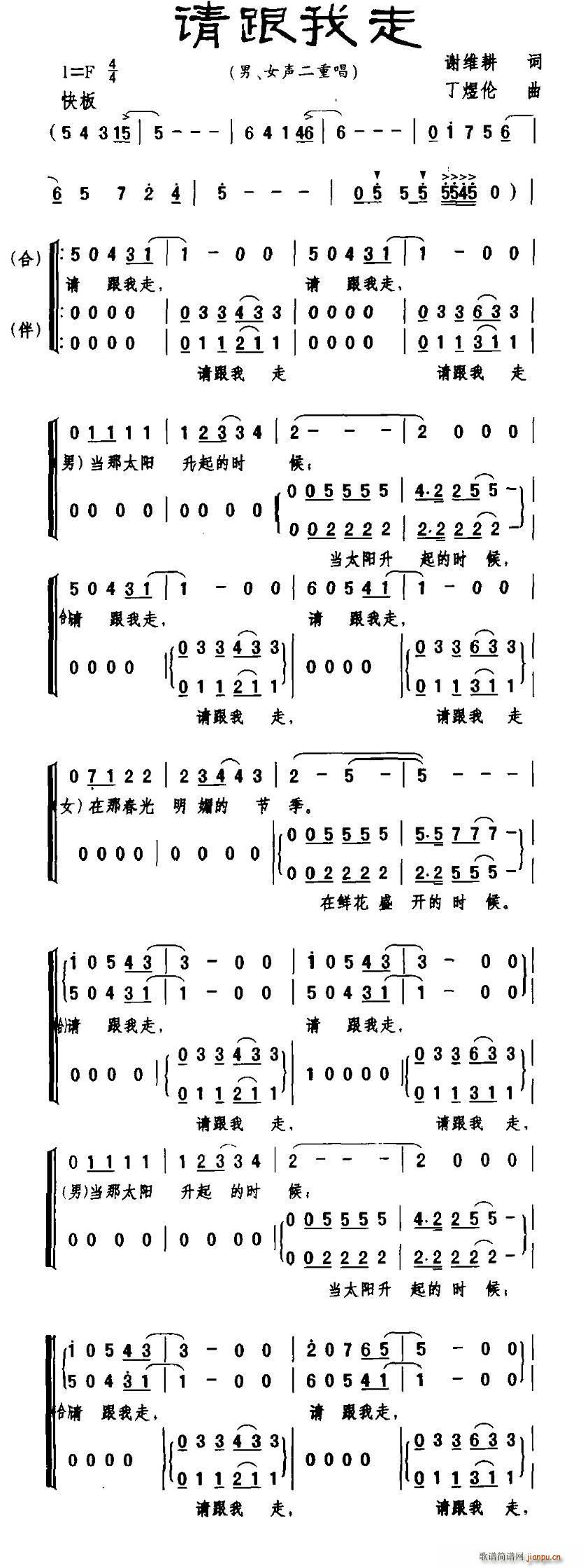 Ո س 鳪(ʮּ)1