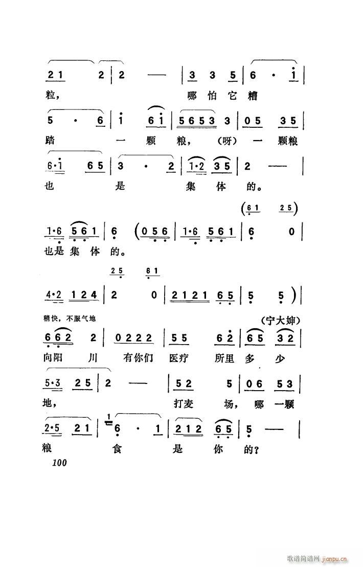 ꖴ 脡 001 050(ʮּ)32