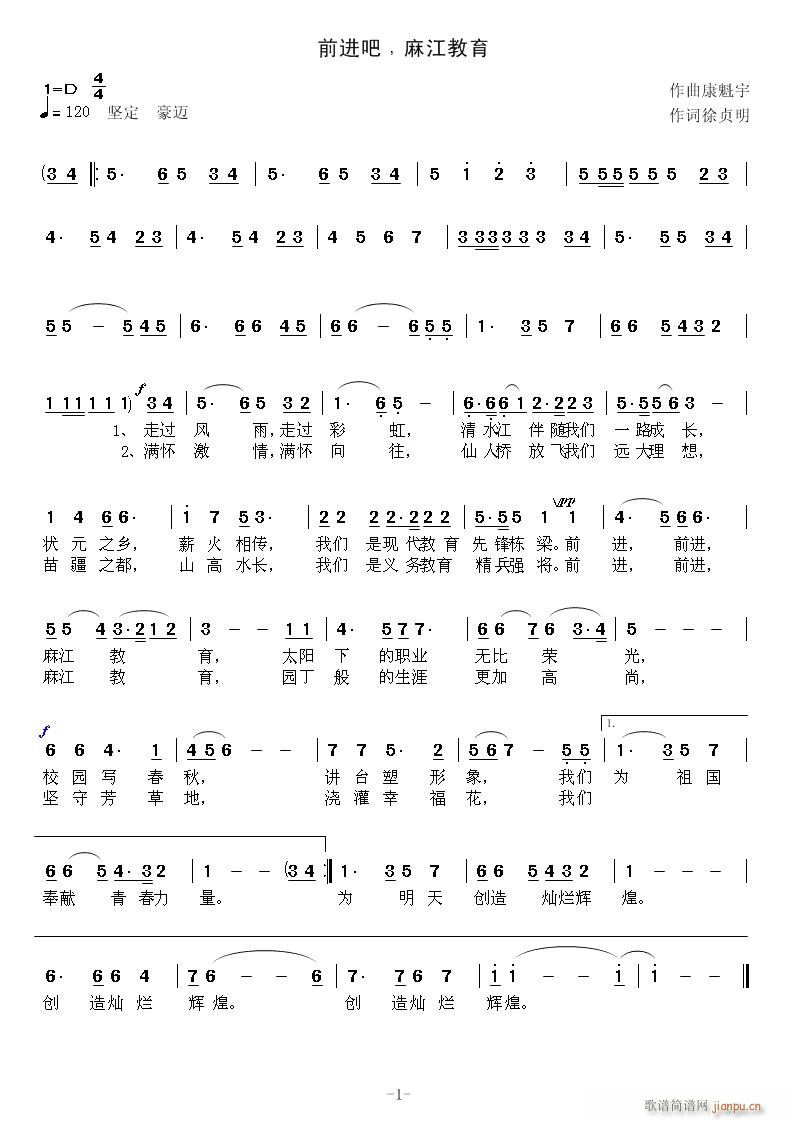 ǰM 齭(ָV)1