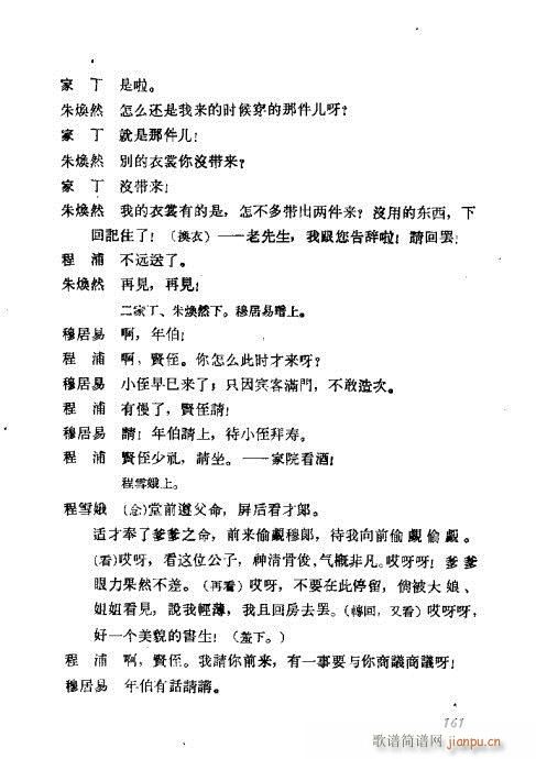 ÷mݳx161-180(V)1