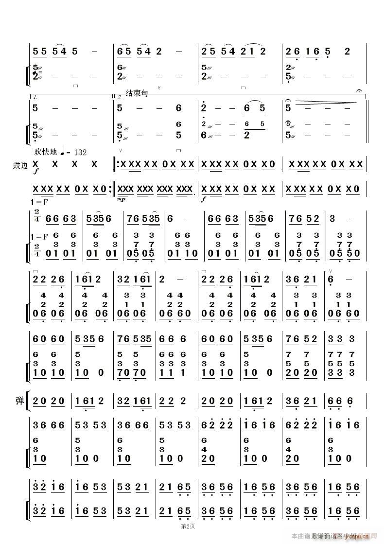 L(fng) 񘷺 (V)15
