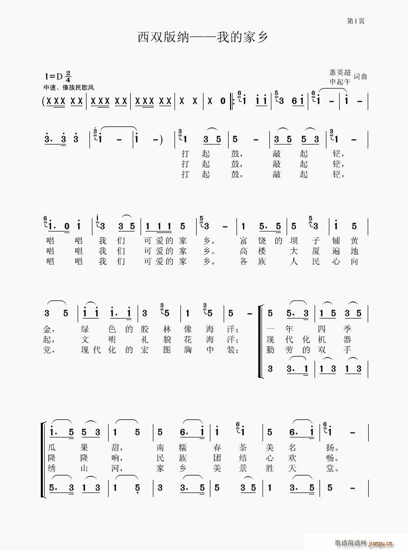 p{ҵļl(xing)(ָV)1