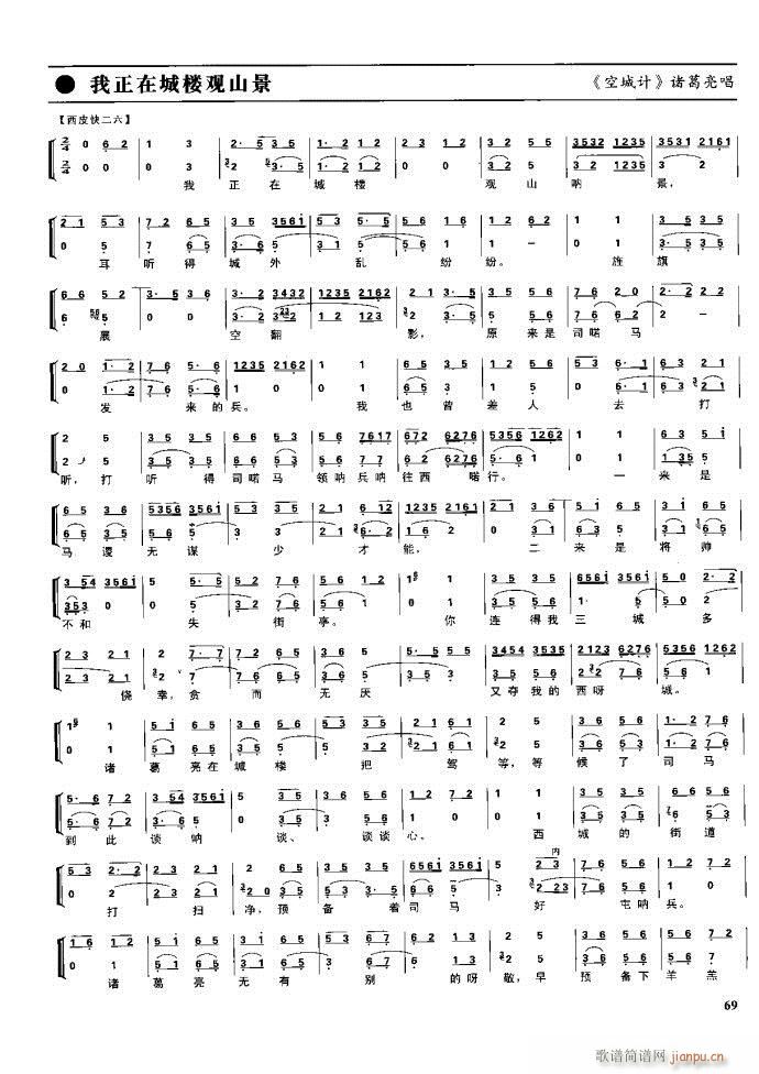 (ji) F(xin) 61 100(V)9