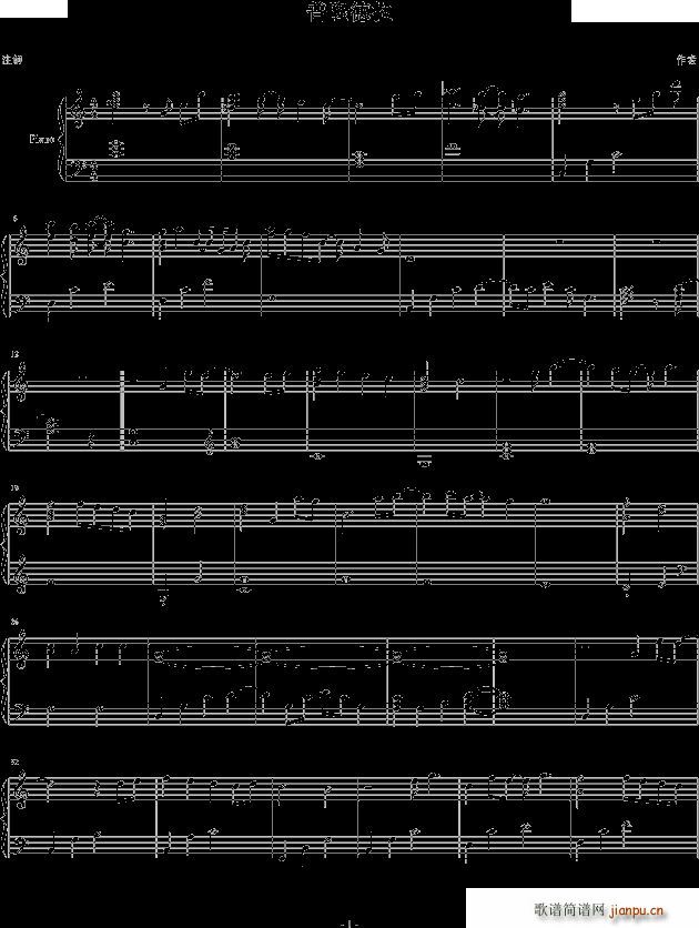 theme of prontera(V)1