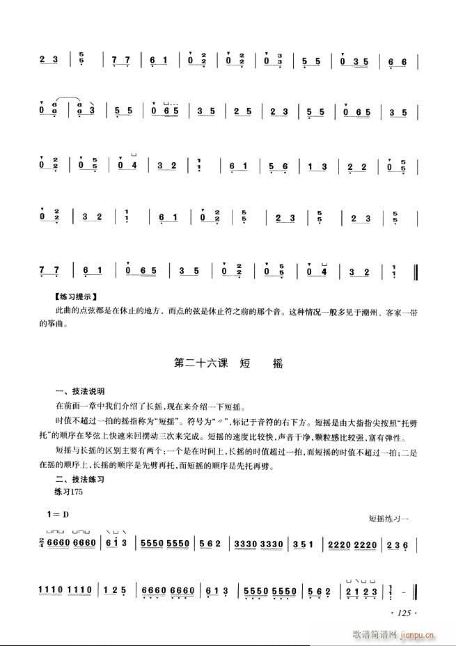Ź~A(ch)̳ʮnĿ121 180(Ź~P(yng)V)5