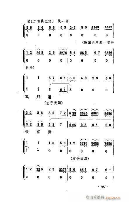 ɄĿC͵ھż101-120(V)7