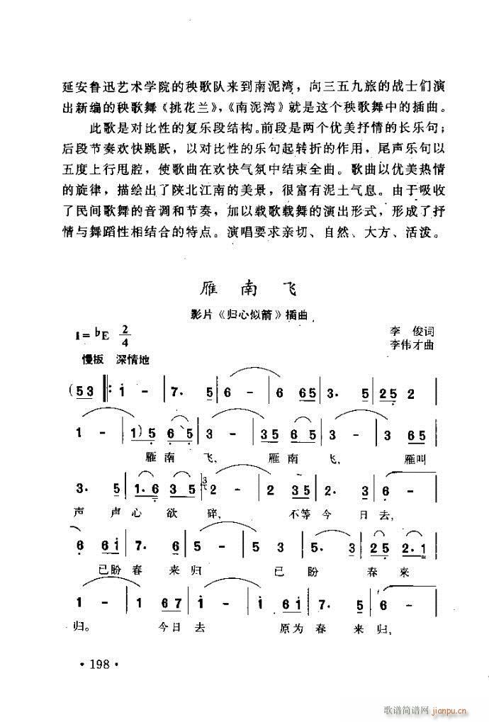 xV質ˇg(sh) ļc161 200(ʮּ)37