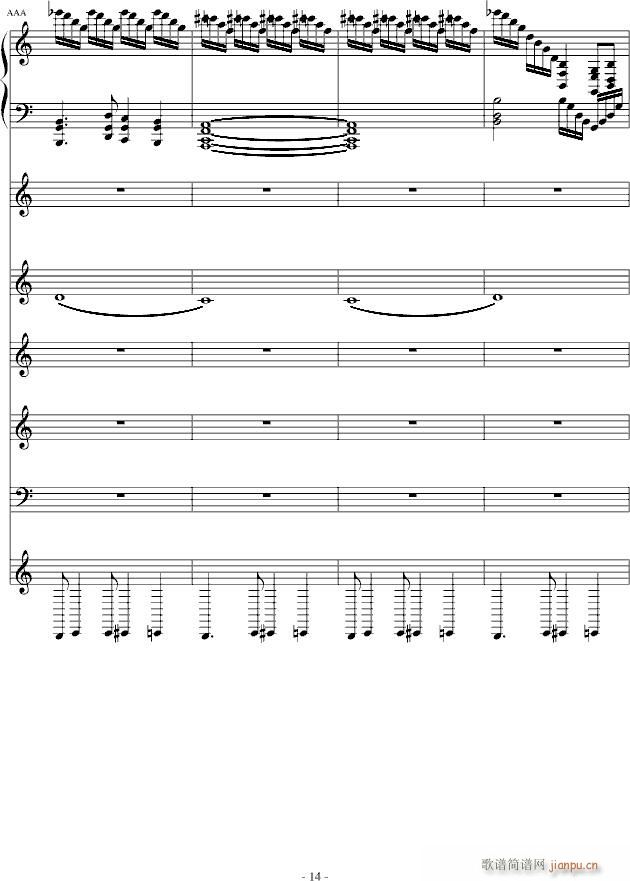 ¤(V)14