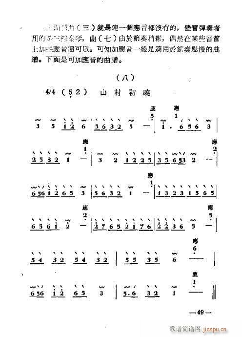 ӏ37-54(ʮּ)13