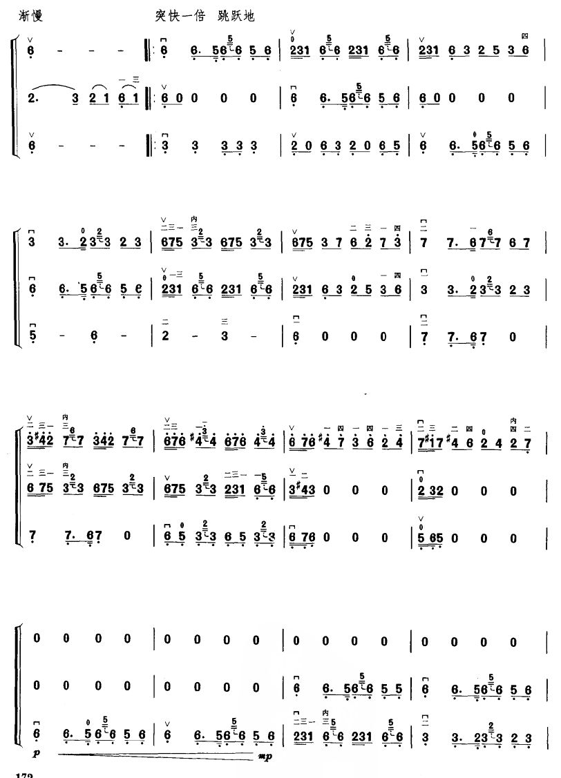 (V)3