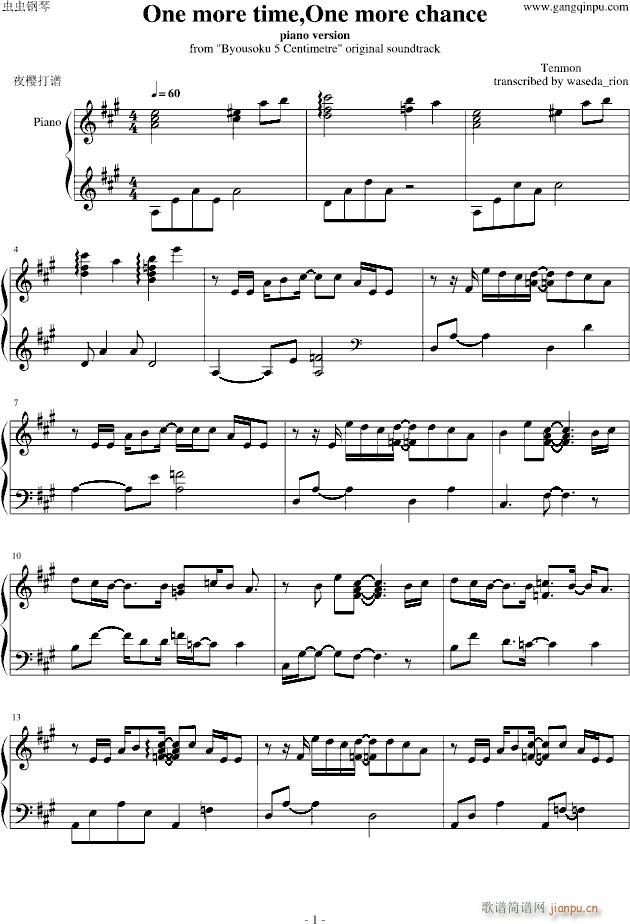 One more time,one more chance(V)1