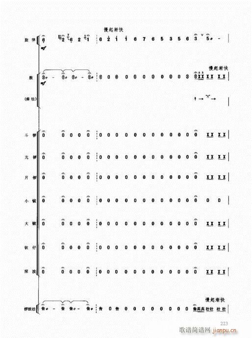 ̳221-247(ʮּ)3