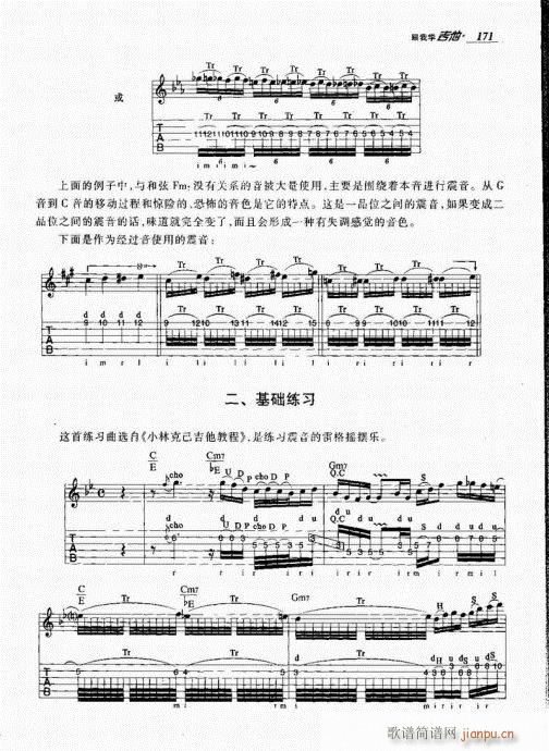 ҌW(xu)161-180(V)11