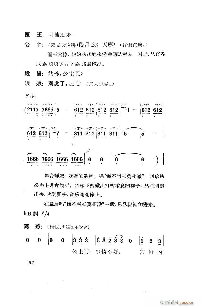  脡 ȫ 101 150(ʮּ)1