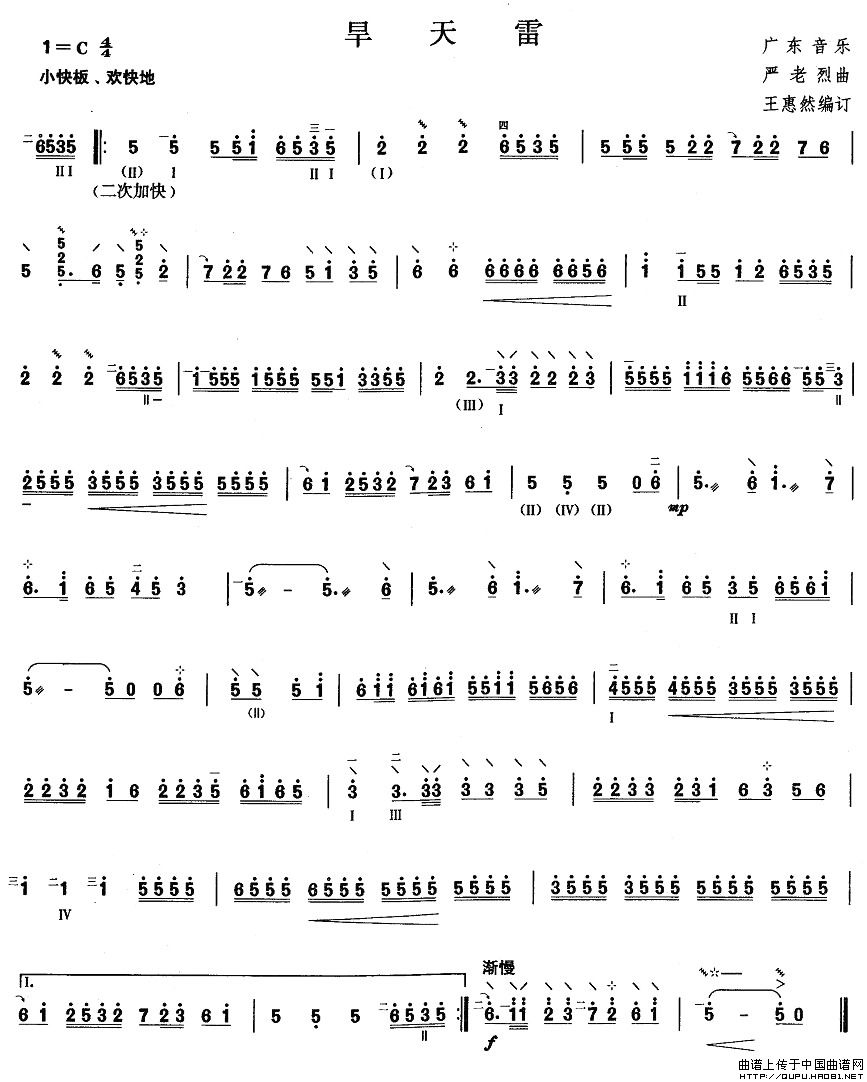 (V)1