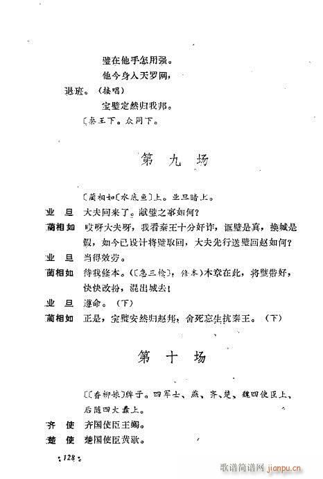 ż無x121-160(V)8