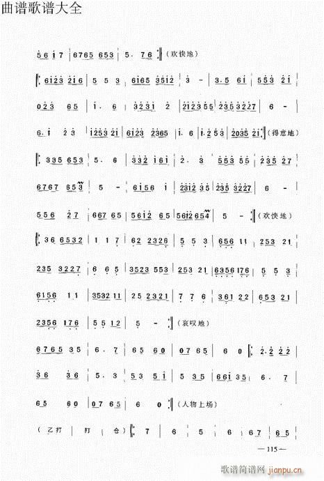 ԥ෨101-120(ԥV)15