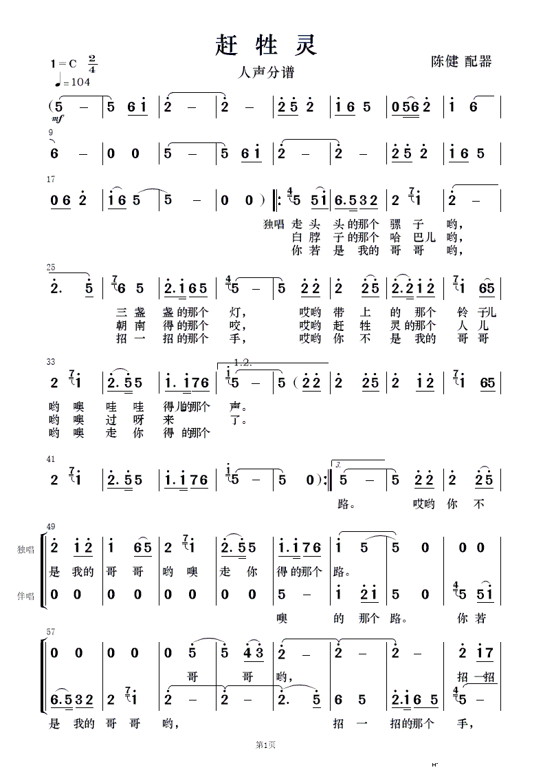 s` 質c(du)(V)13