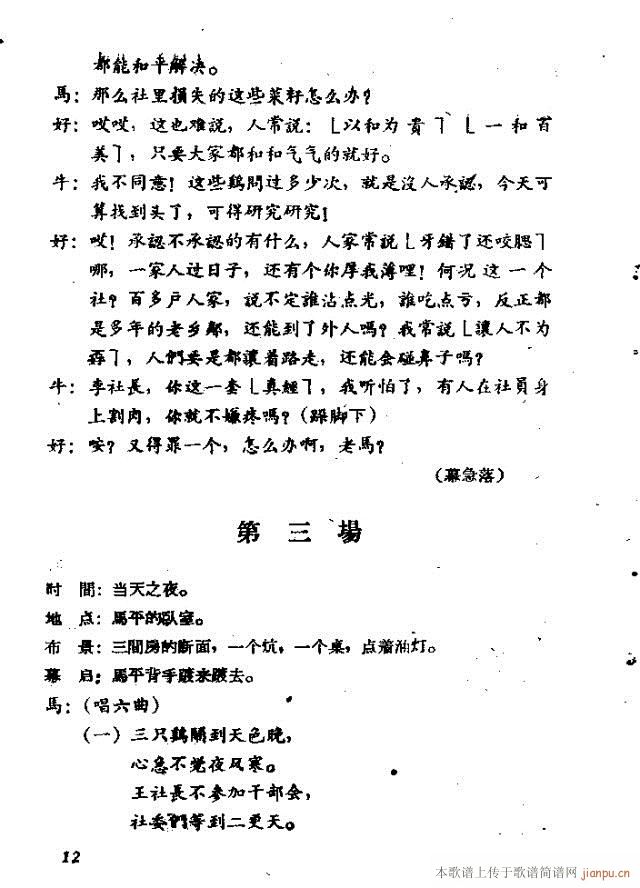 ֻu脡(ָV)19
