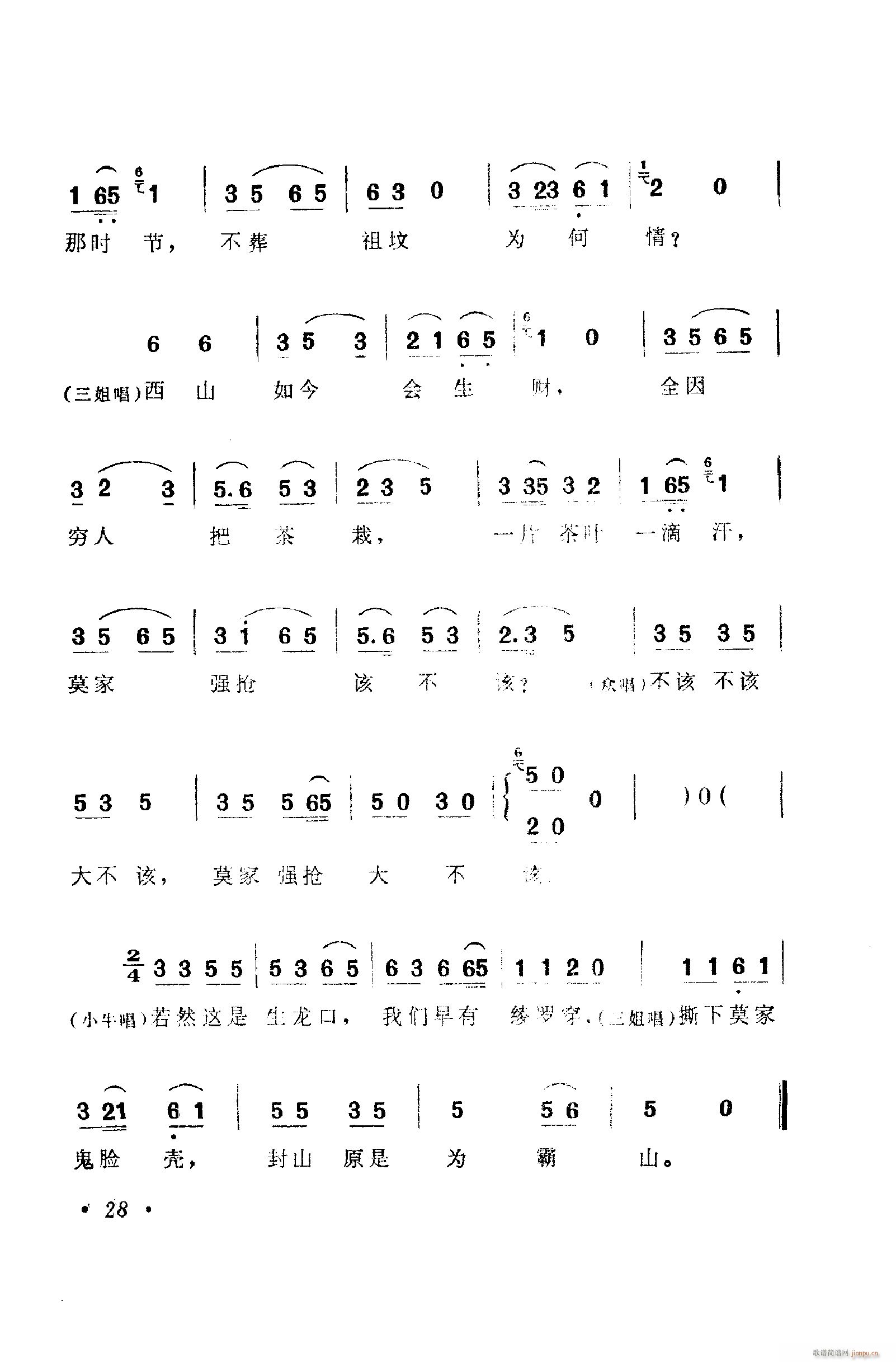 脡㳪ǻ 001 050(ʮּ)38