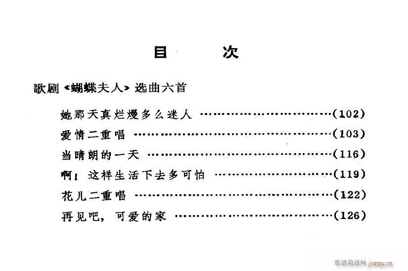 脡  x6(ʮּ)1