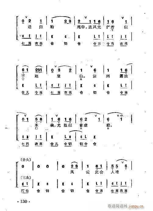 ȺR101-140(V)30