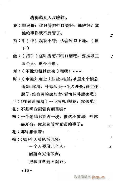 푵һ(ԥV)10
