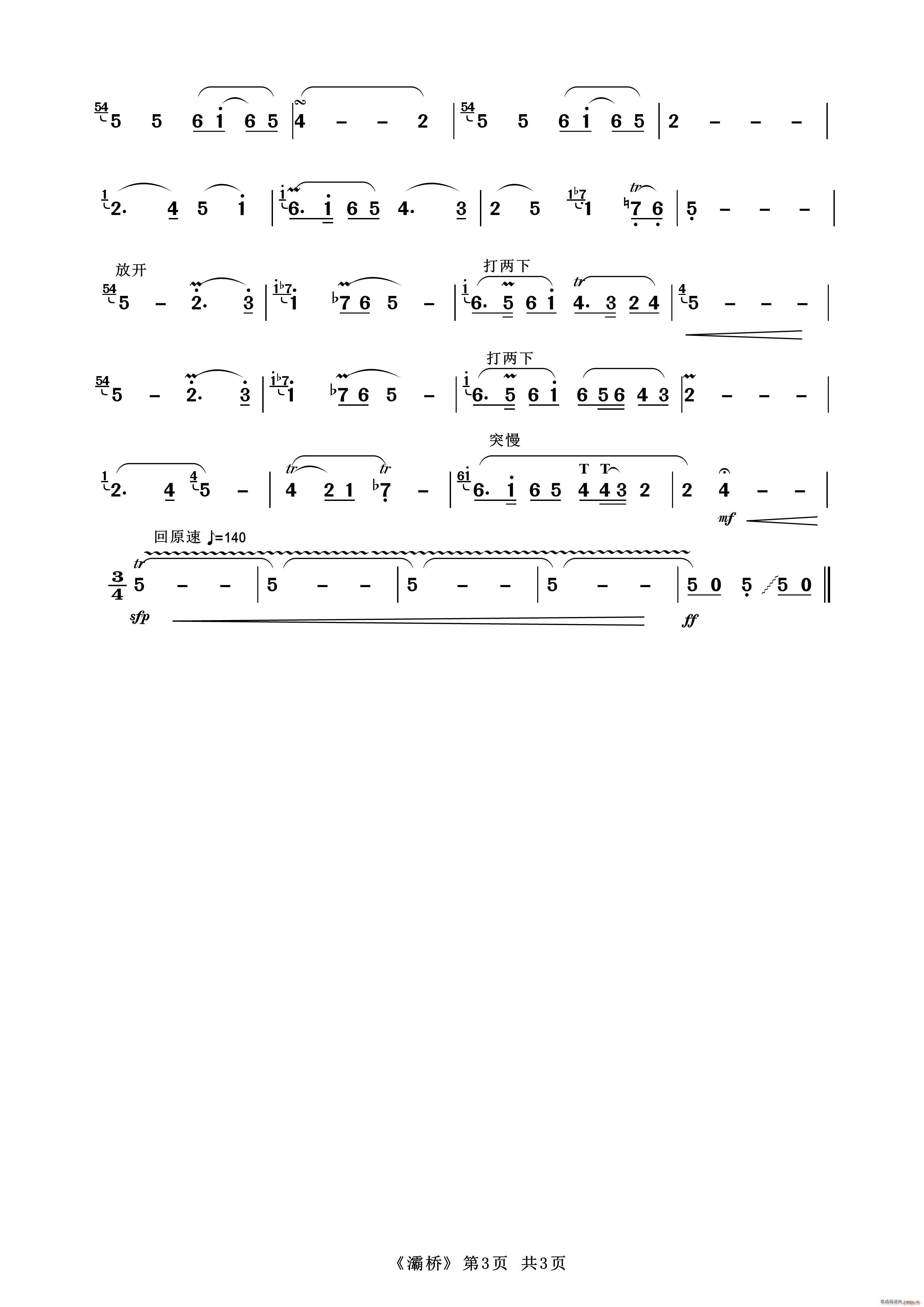 屘(ѺV)3