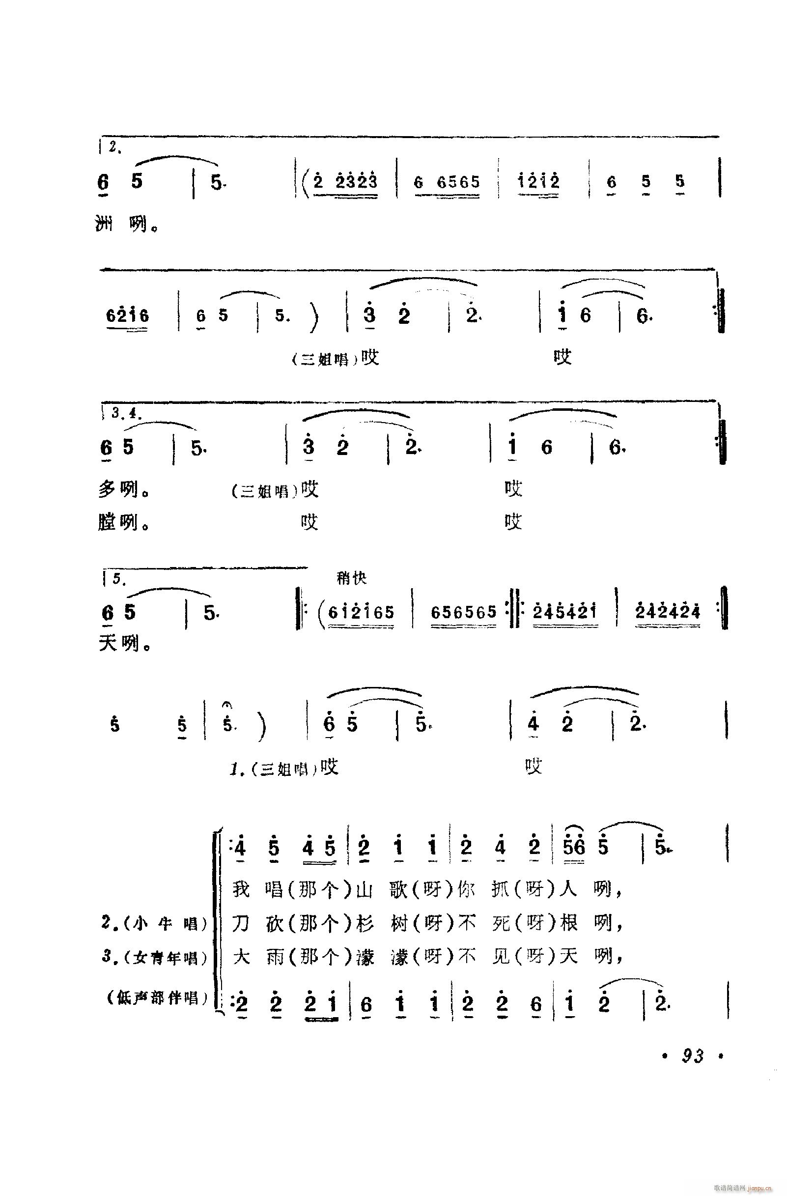 脡㳪ǻ 101 112(ʮּ)3