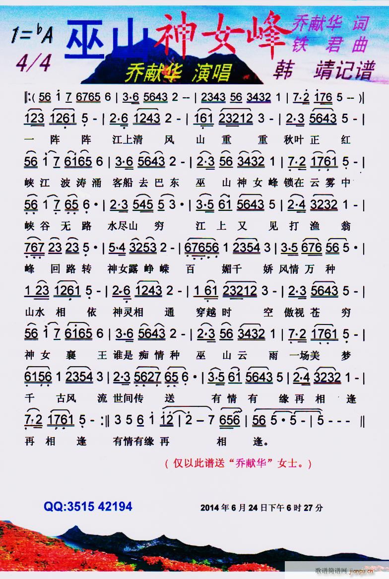 ɽŮ ̫I(xin)Aԭ(chung)Ʒ V(ʮּ)1