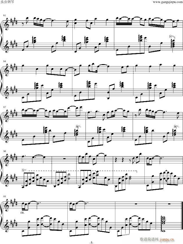Rurutia  Music Box Ver 3K(V)5
