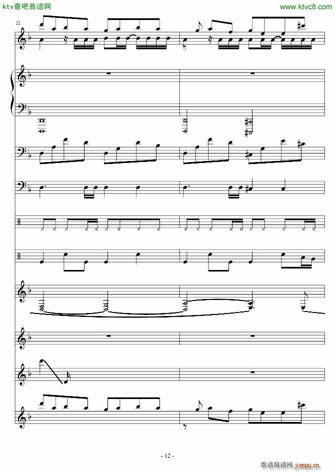 嵤(V)12