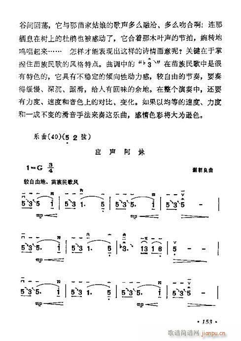 W141-160(V)13