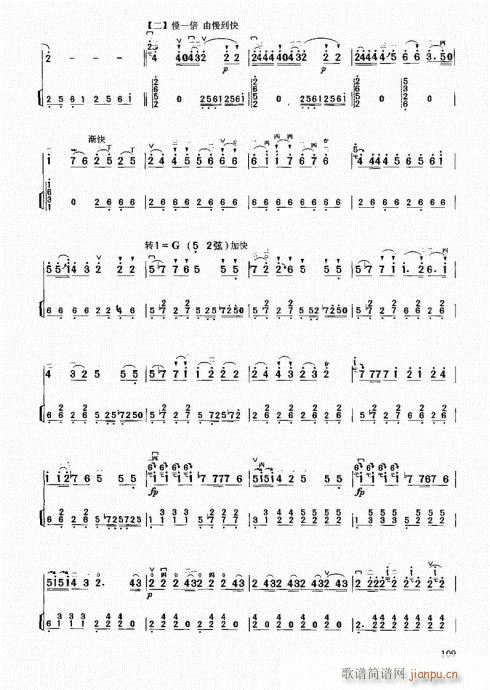 м̳101-120(V)9