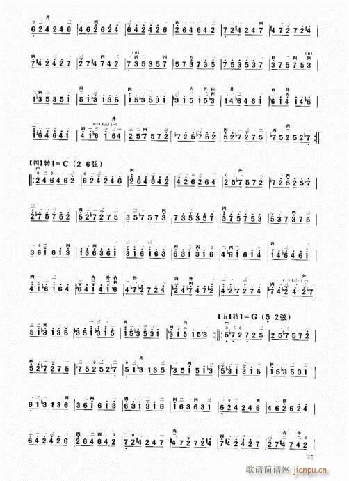 м̳41-60(V)1