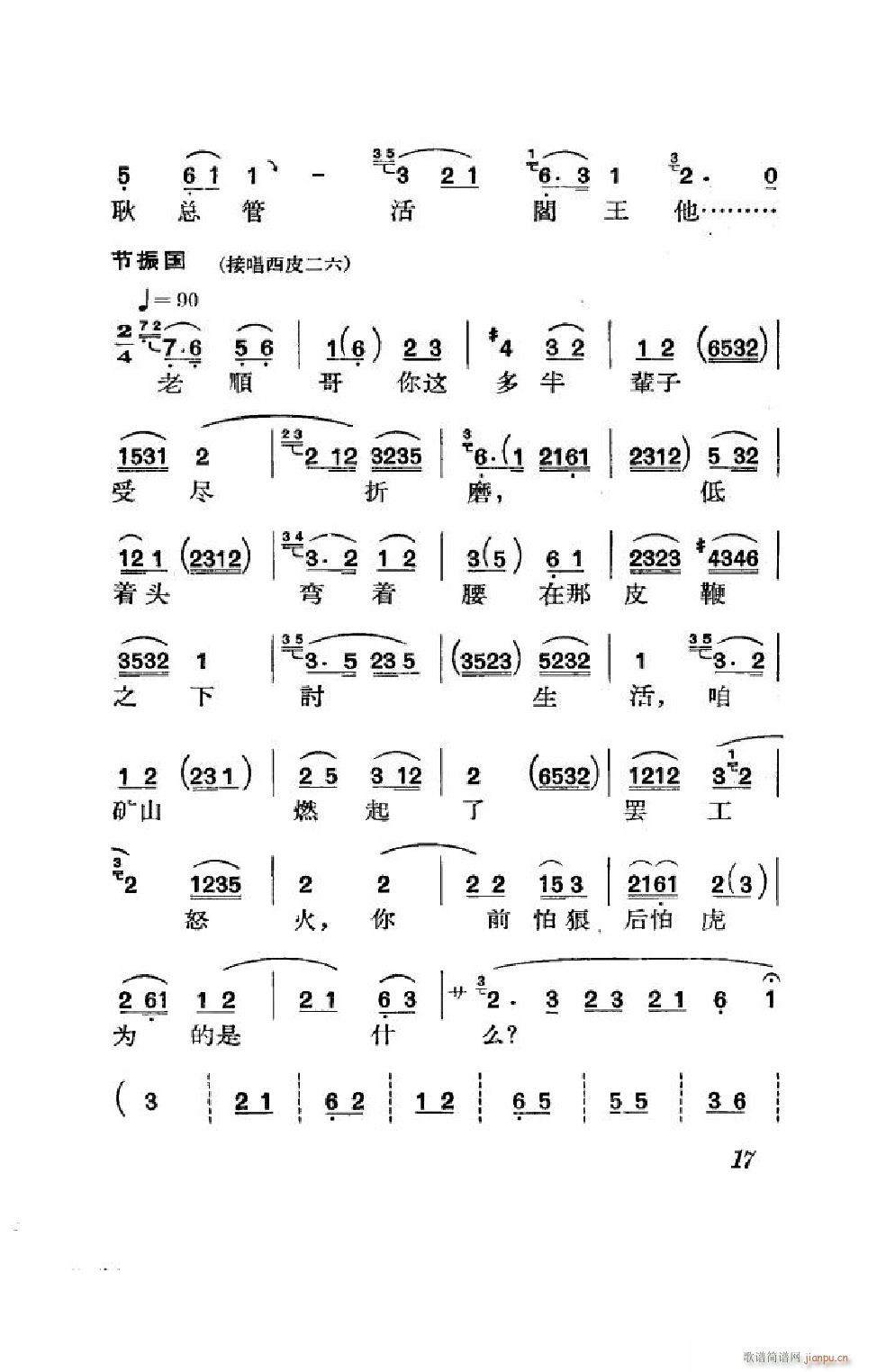 (ji) ȫ 000 050(V)17